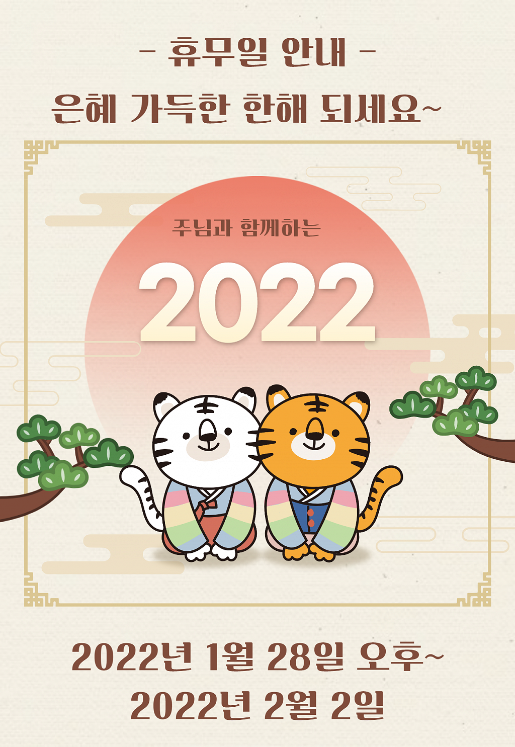 202201280956050001.png